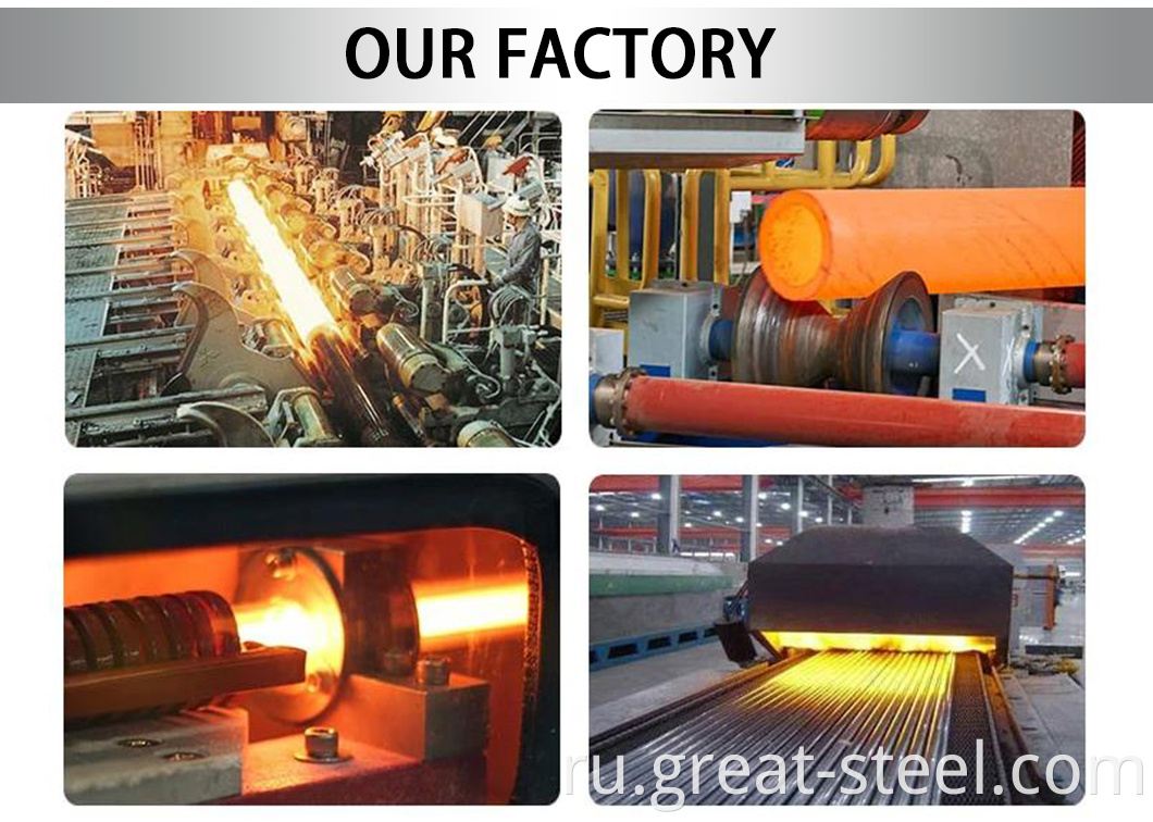 OUR FACTORY